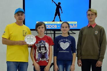 Праздник детского кино